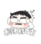 所長君と愉快な毎日を！（個別スタンプ：7）