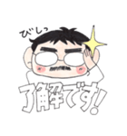 所長君と愉快な毎日を！（個別スタンプ：16）