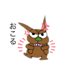 うさぎのそれ（2）（個別スタンプ：3）