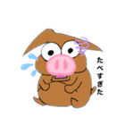 うさぎのそれ（2）（個別スタンプ：4）