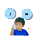 せんばゆいぴー3（個別スタンプ：2）