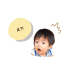 せんばゆいぴー3（個別スタンプ：18）