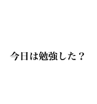 勉強しない子どもに無言の圧力を。（個別スタンプ：8）