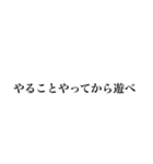 勉強しない子どもに無言の圧力を。（個別スタンプ：15）