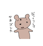 割と使いやすいどうぶつさん（個別スタンプ：3）