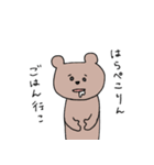 割と使いやすいどうぶつさん（個別スタンプ：4）