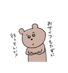 割と使いやすいどうぶつさん（個別スタンプ：5）