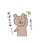 割と使いやすいどうぶつさん（個別スタンプ：7）