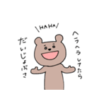 割と使いやすいどうぶつさん（個別スタンプ：8）