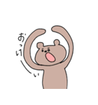 割と使いやすいどうぶつさん（個別スタンプ：9）