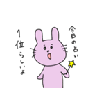 割と使いやすいどうぶつさん（個別スタンプ：14）