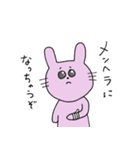 割と使いやすいどうぶつさん（個別スタンプ：15）