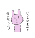割と使いやすいどうぶつさん（個別スタンプ：16）