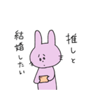 割と使いやすいどうぶつさん（個別スタンプ：19）
