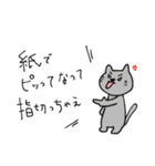 割と使いやすいどうぶつさん（個別スタンプ：33）