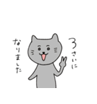割と使いやすいどうぶつさん（個別スタンプ：36）