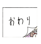割と使いやすいどうぶつさん（個別スタンプ：40）