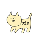 いきているねこ（個別スタンプ：3）