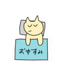 いきているねこ（個別スタンプ：6）