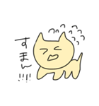 いきているねこ（個別スタンプ：11）