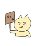 いきているねこ（個別スタンプ：12）