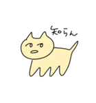 いきているねこ（個別スタンプ：13）