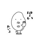 かおでかいです2（個別スタンプ：1）