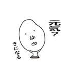 かおでかいです2（個別スタンプ：3）
