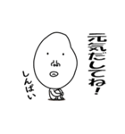 かおでかいです2（個別スタンプ：4）