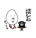 かおでかいです2（個別スタンプ：6）