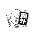 かおでかいです2（個別スタンプ：9）