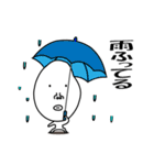 かおでかいです2（個別スタンプ：14）