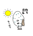 かおでかいです2（個別スタンプ：16）