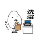 かおでかいです2（個別スタンプ：18）