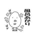 かおでかいです2（個別スタンプ：24）