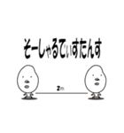 かおでかいです2（個別スタンプ：28）