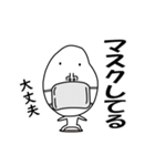 かおでかいです2（個別スタンプ：30）