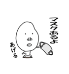 かおでかいです2（個別スタンプ：31）