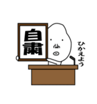 かおでかいです2（個別スタンプ：34）