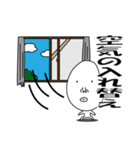 かおでかいです2（個別スタンプ：35）