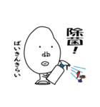 かおでかいです2（個別スタンプ：36）