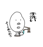 かおでかいです2（個別スタンプ：37）
