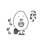 かおでかいです2（個別スタンプ：38）