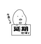 かおでかいです2（個別スタンプ：40）