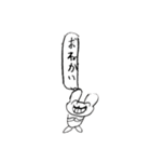 おじぎちゃんと仲間たち（個別スタンプ：4）