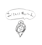 おじぎちゃんと仲間たち（個別スタンプ：11）