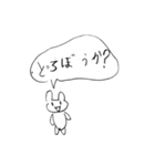 おじぎちゃんと仲間たち（個別スタンプ：17）