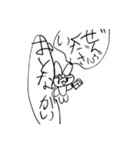 おじぎちゃんと仲間たち（個別スタンプ：19）
