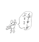 おじぎちゃんと仲間たち（個別スタンプ：26）