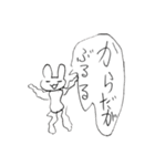 おじぎちゃんと仲間たち（個別スタンプ：27）